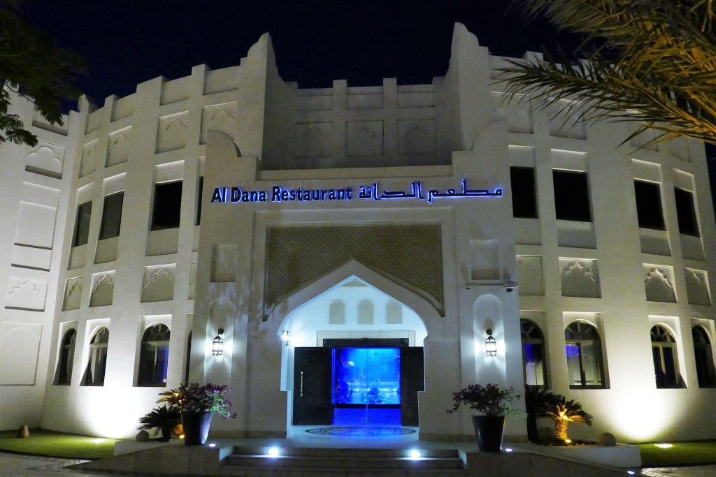 al dana restaurant